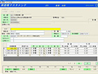 問合せ/EXCELファイル出力